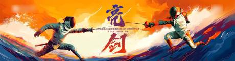 源文件下载【亮剑】编号：27380030236016514