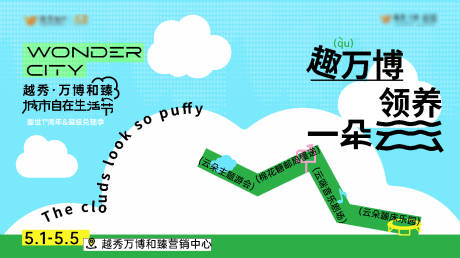 源文件下载【领养一朵云】编号：50600030479128125