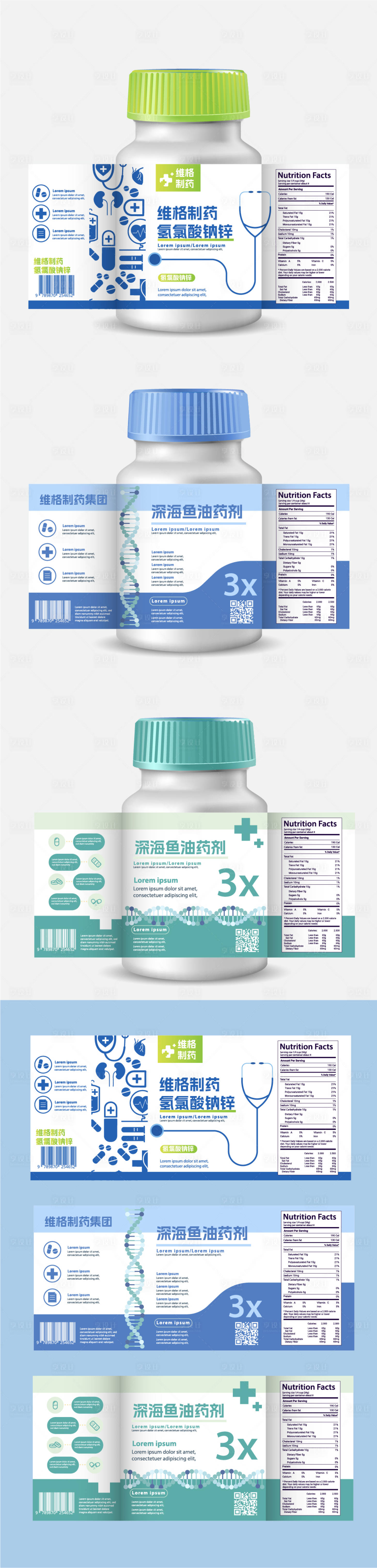 源文件下载【享设计】搜索编号：55680030128475909【药瓶包装设计】
