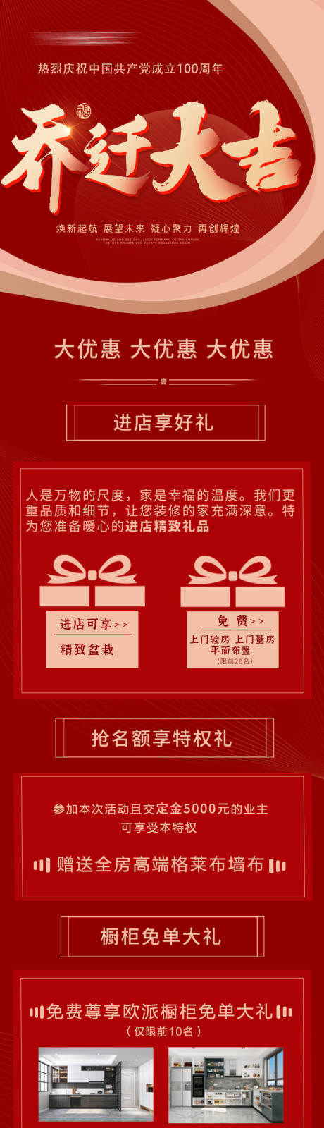 源文件下载【医美活动长图海报】编号：53070030374044605