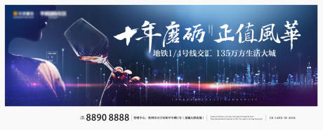 源文件下載【享設計】搜索編號：32340030005991183【戶外】