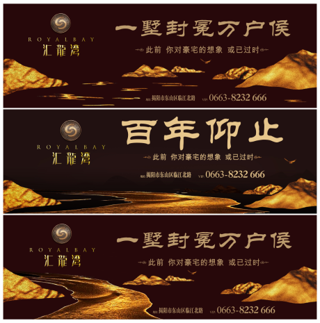 源文件下載【中式地產背景  】編號：85310030056252776