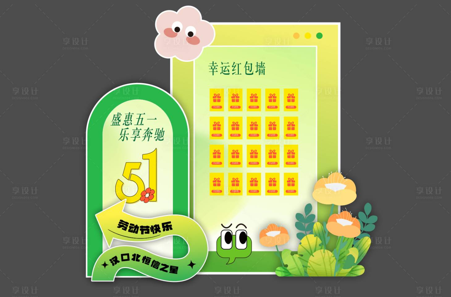 源文件下載【享設計】搜索編號：53550030481128027【五一汽車美陳 五一美陳 奔馳美陳 】