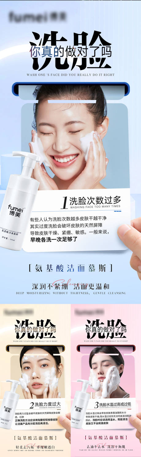 源文件下载【慕斯产品系列海报】编号：32360029887212232