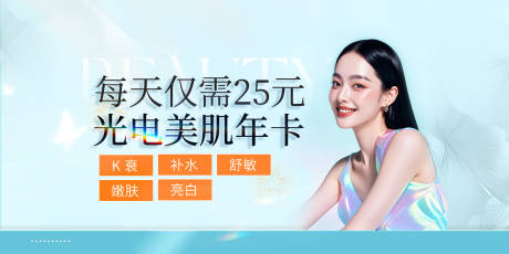 源文件下載【享設計】搜索編號：27280029885833976【電商】