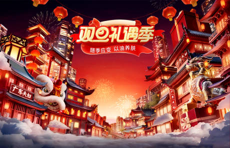 源文件下載【享設計】搜索編號：95320030149613640【海報】