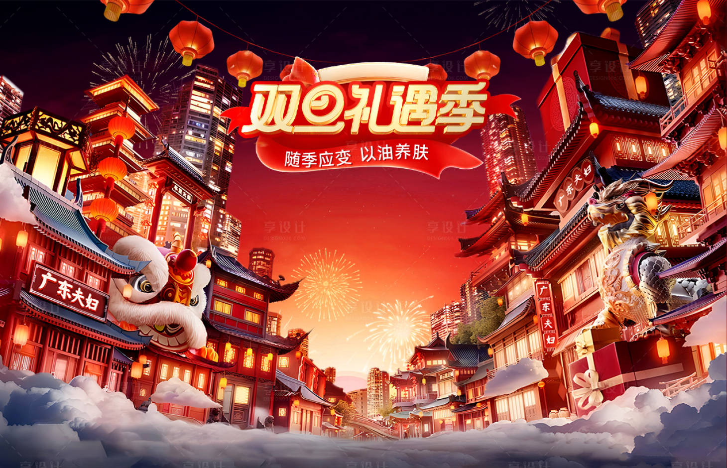 源文件下載【享設(shè)計(jì)】搜索編號(hào)：95320030149613640【海報(bào)】