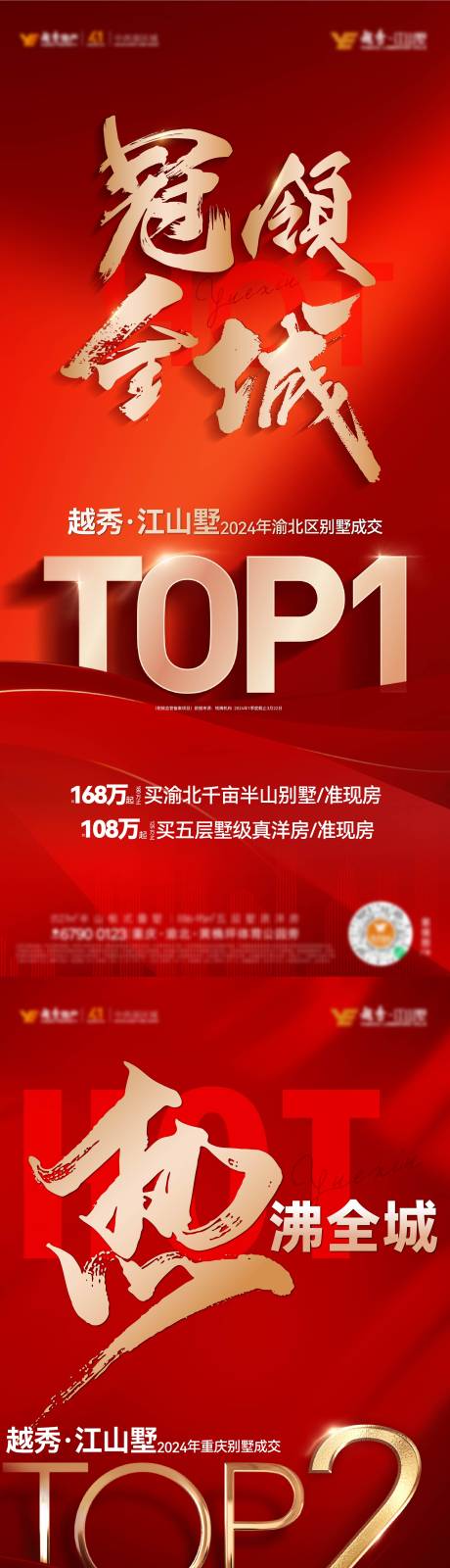 源文件下載【熱銷稿】編號：10960030356553270