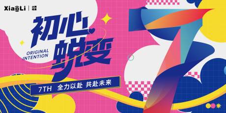 源文件下载【7周年】编号：12230030333698138