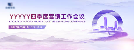 源文件下載【享設(shè)計】搜索編號：95000030478101335【金融主畫面背景板】