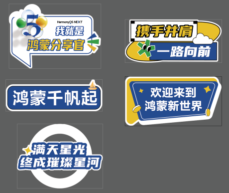 源文件下载【活动手举牌】编号：67740030450223082
