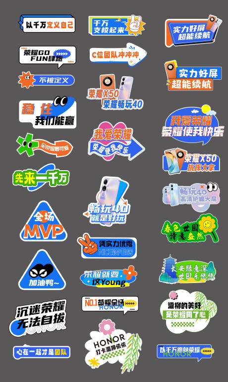源文件下载【科技活动手举牌】编号：84600030474393220