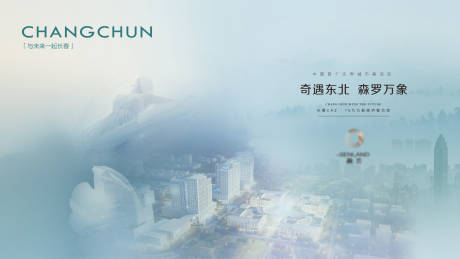 源文件下载【背景板】编号：71420030005961907