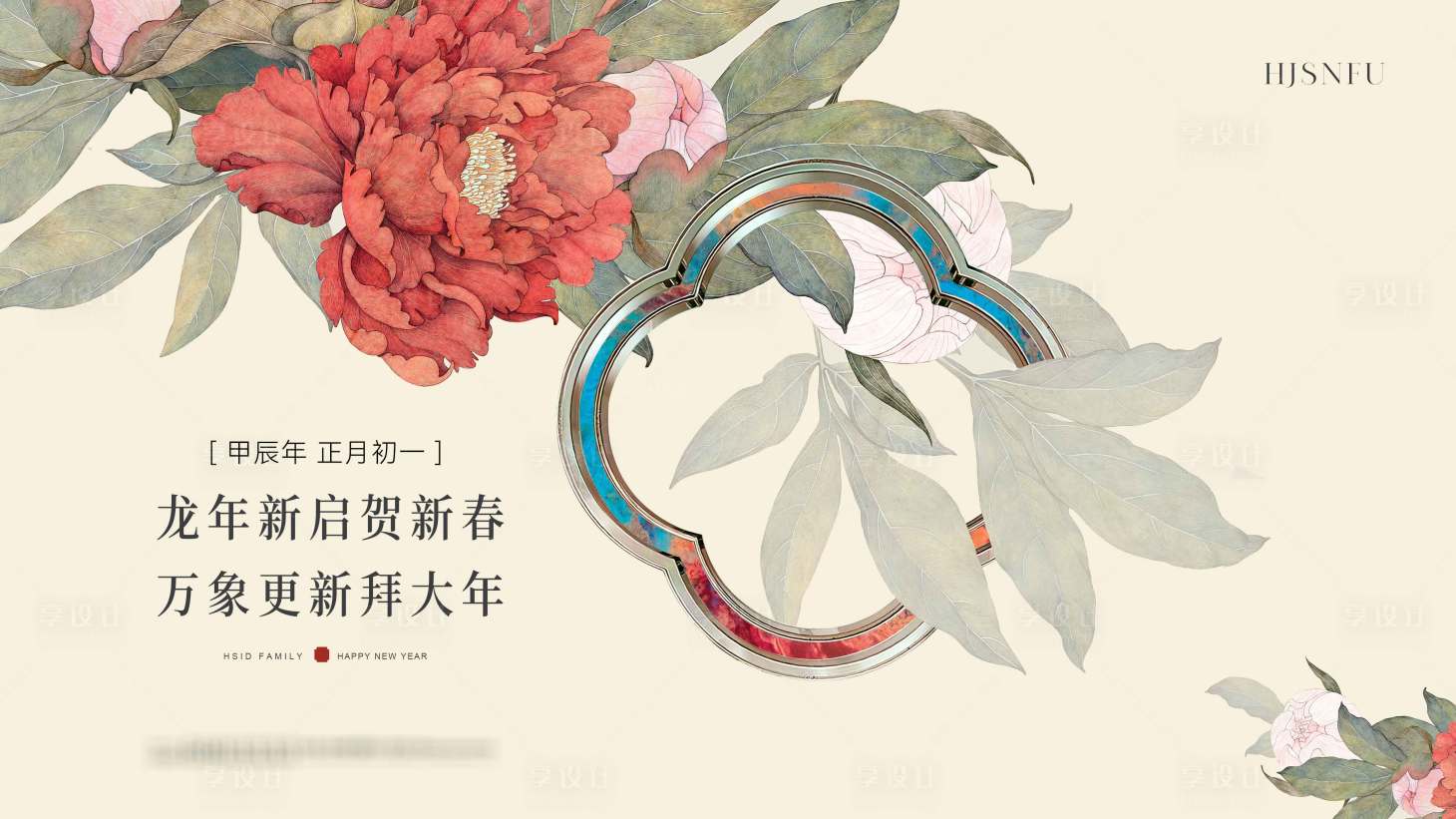 源文件下載【享設計】搜索編號：33760030222301182【地產形象稿】