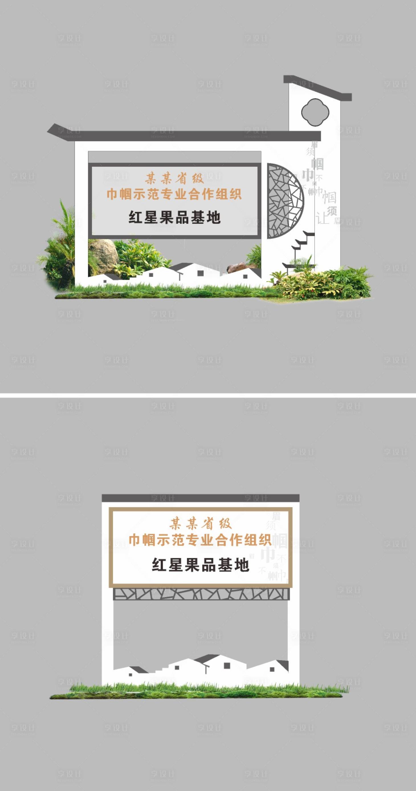 源文件下載【享設計】搜索編號：47290030477186773【社區小品雕塑】