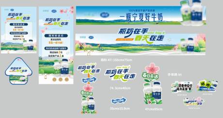 源文件下載【春季踏青主題系列】編號：20670029920969153