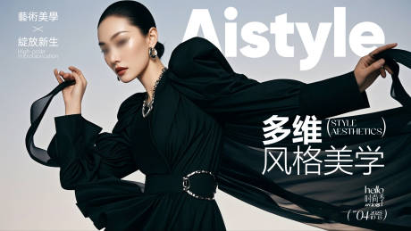 源文件下载【医美轻奢高端背景板】编号：87540030402037306