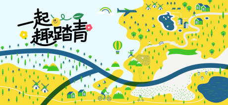 源文件下载【春日露营活动踏青展板】编号：20950030214751441