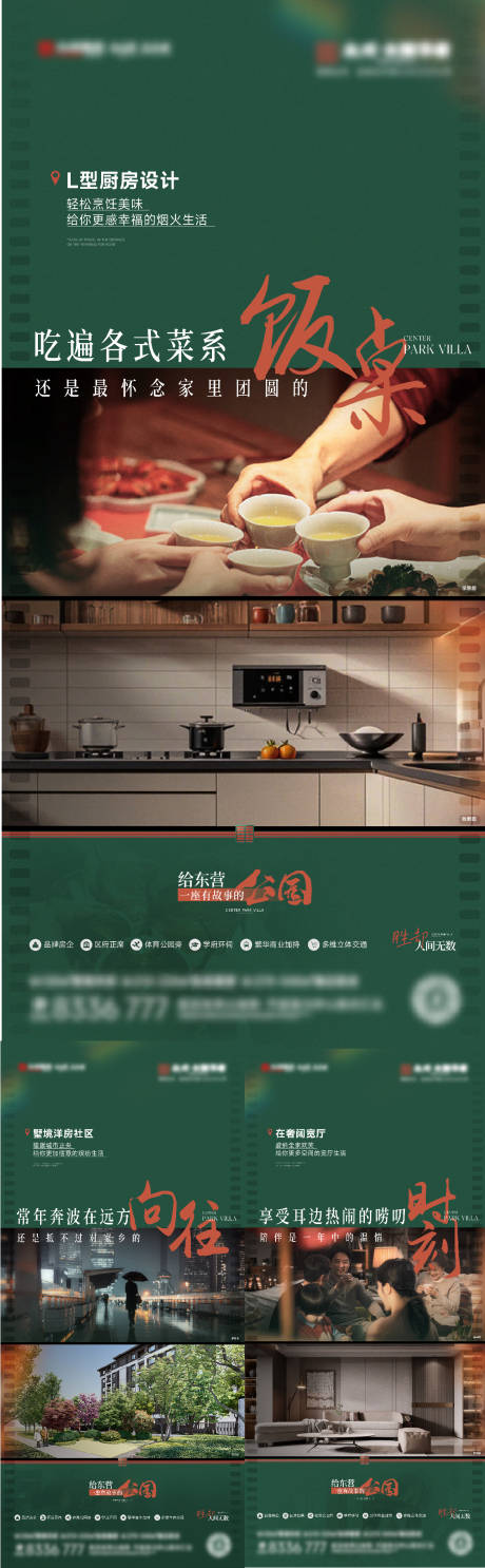 源文件下载【生活价值点海报】编号：36180030156603094
