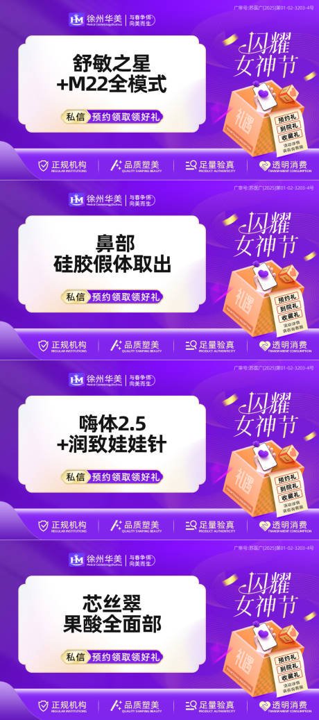源文件下載【美團大眾點評頭圖主圖】編號：85660029905752320