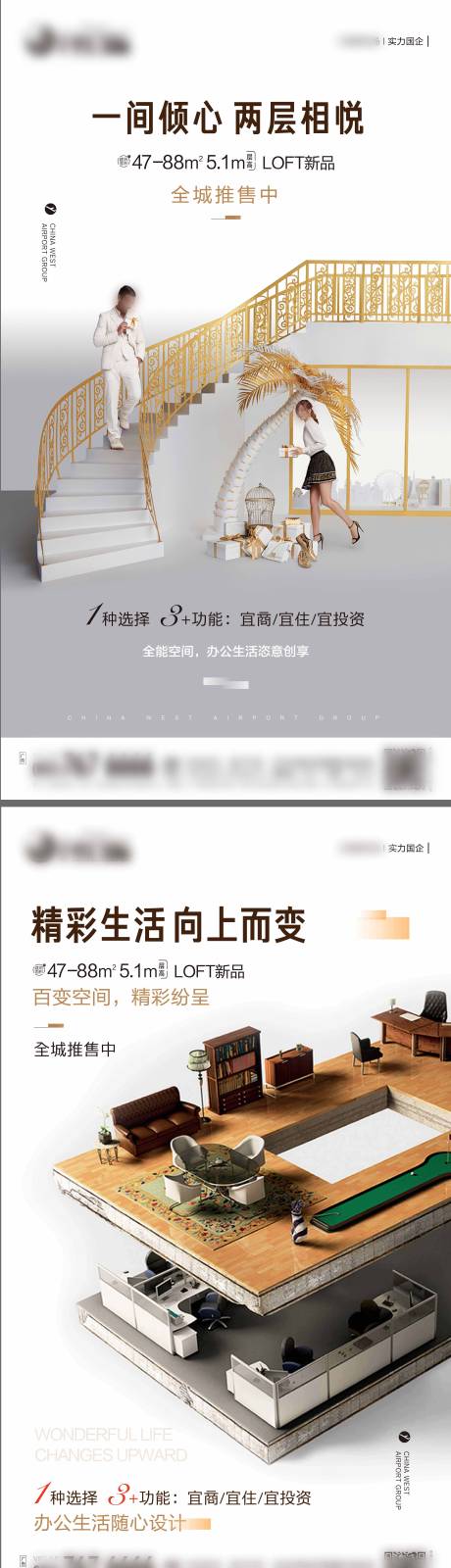 源文件下载【loft微单】编号：23380030331437798