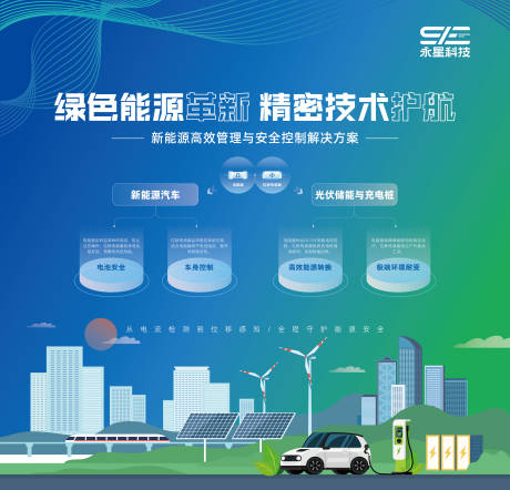 源文件下载【AI智能化电子元件展会活动宣传背景板】编号：87330030259177102
