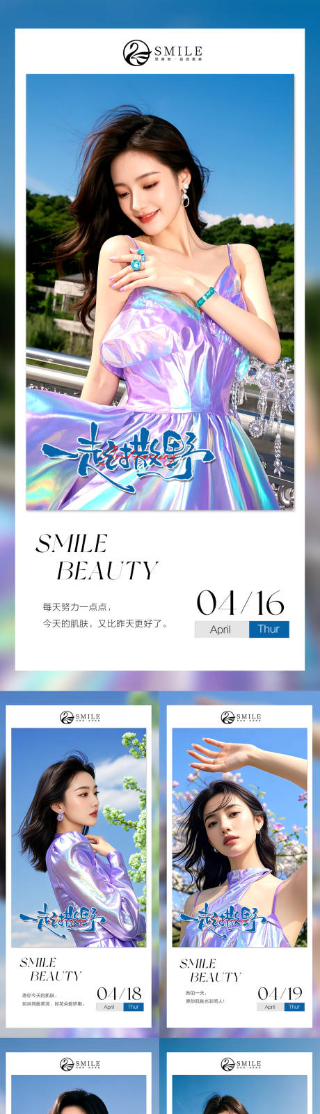 源文件下载【早安图】编号：12560030045965979