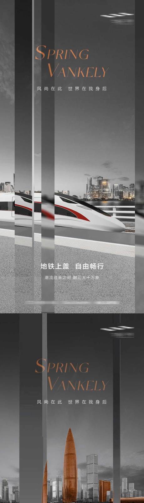 源文件下载【地产价值系列稿】编号：15220029907351847
