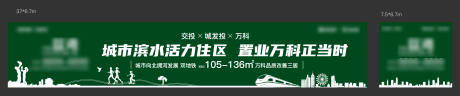源文件下載【享設(shè)計(jì)】搜索編號：46080030080727651【地產(chǎn)項(xiàng)目綠植圍擋】