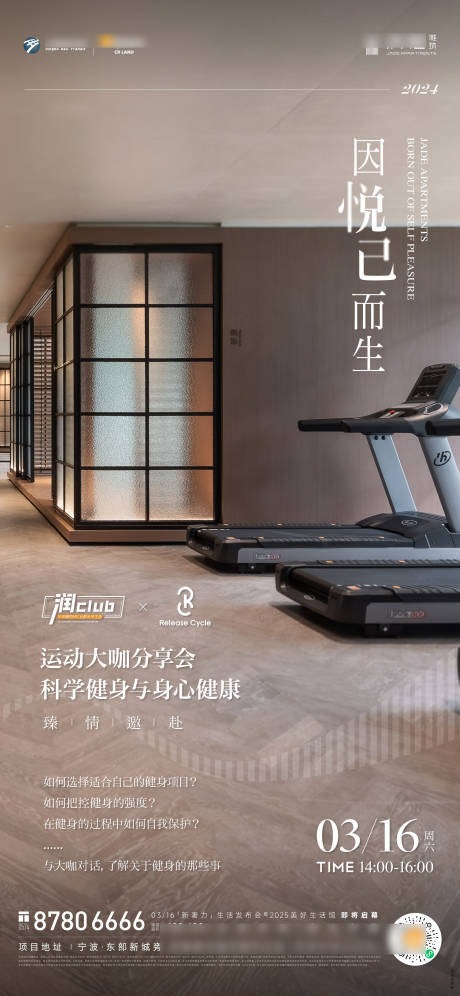 源文件下载【社群海报】编号：26130029965846273