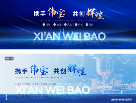 源文件下载【主画面】编号：87470030052933268