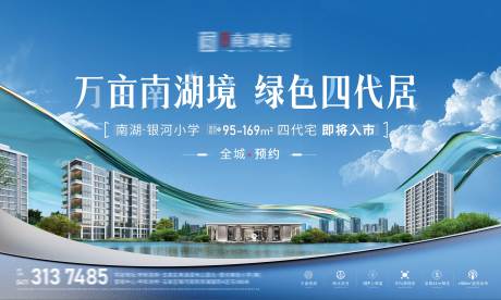 源文件下载【入市主画面】编号：42120030171614374