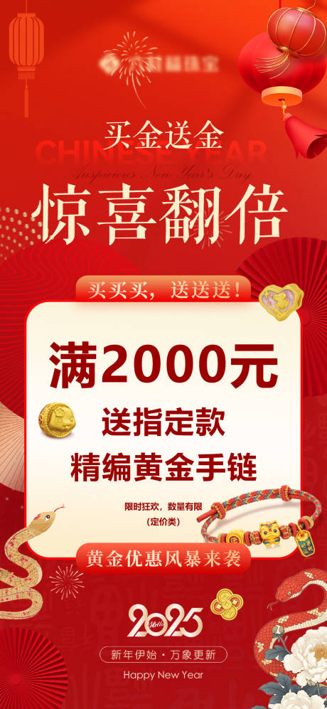 源文件下载【享设计】搜索编号：55380029927421517【惊喜送金】