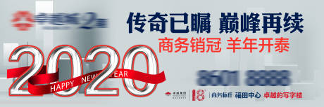 源文件下載【寫字樓廣告】編號：13600030003536156