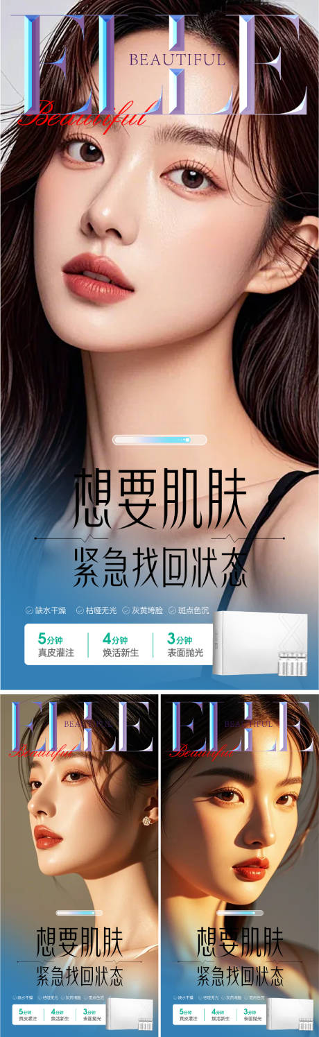 源文件下載【早安圖海報】編號：75510030243159051
