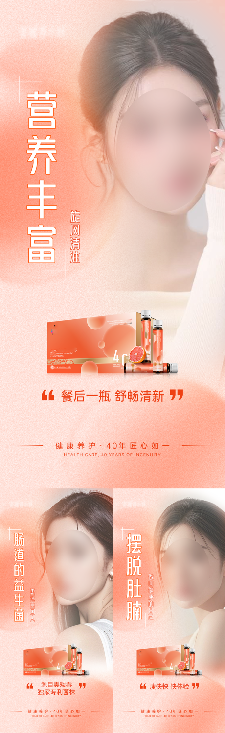 源文件下载【人物产品造势宣发系列海报】编号：22130030145799279
