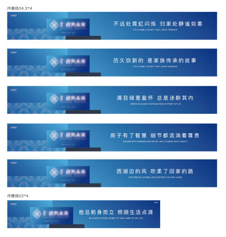源文件下載【享設(shè)計(jì)】搜索編號(hào)：28470030054694657【地產(chǎn)圍擋】
