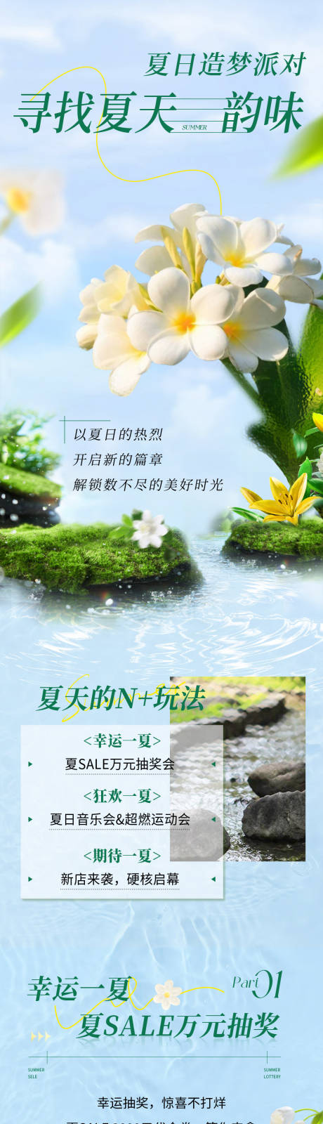 源文件下载【春夏天公众号推文】编号：70350030154764479