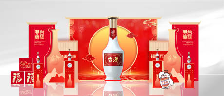 源文件下载【白酒中式美陈】编号：23710029959445953