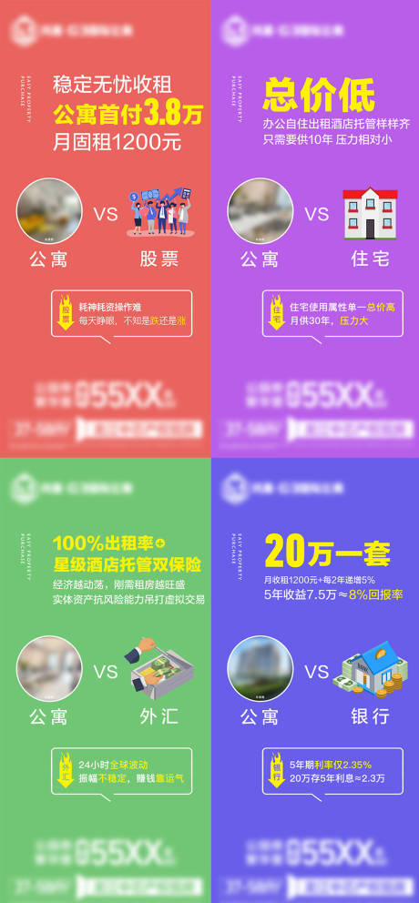 源文件下载【系列单图】编号：77190030433321513