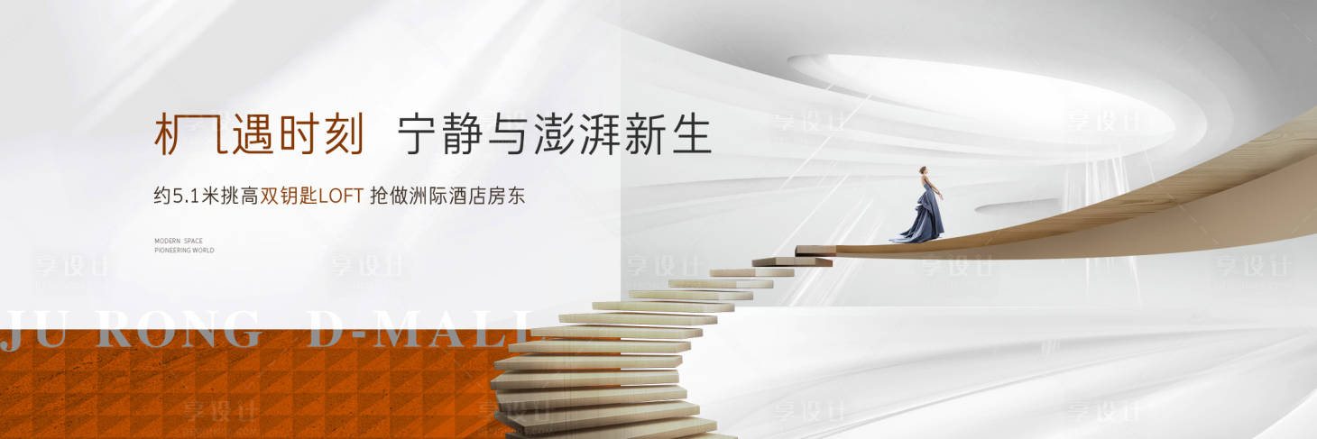 源文件下載【地產(chǎn)主畫面】編號(hào)：84580029988284874
