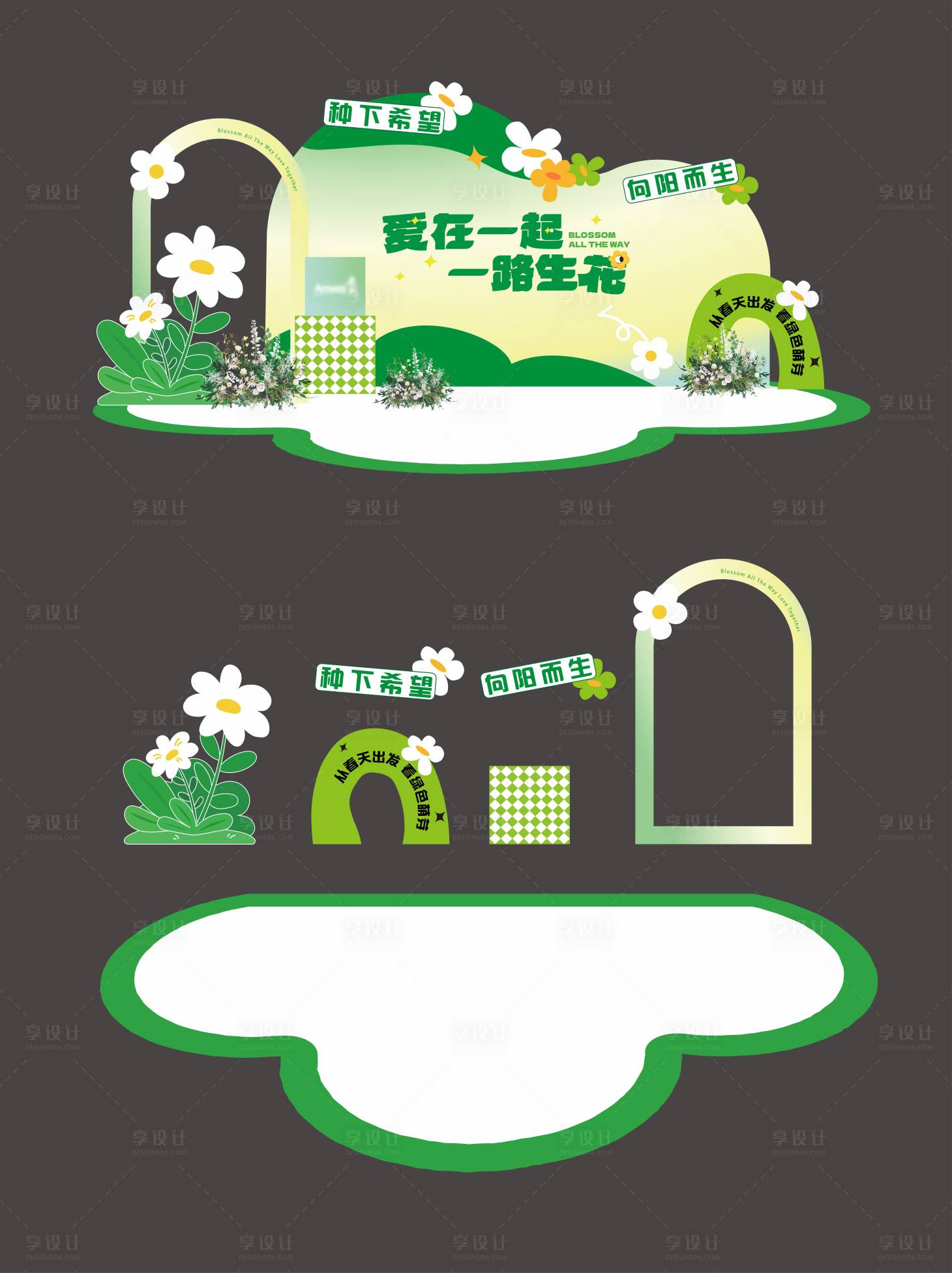 源文件下载【享设计】搜索编号：98790030272045540【春天花花美陈】