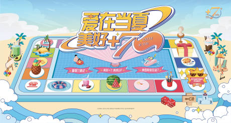 源文件下载【爱在当下】编号：48120030056294792