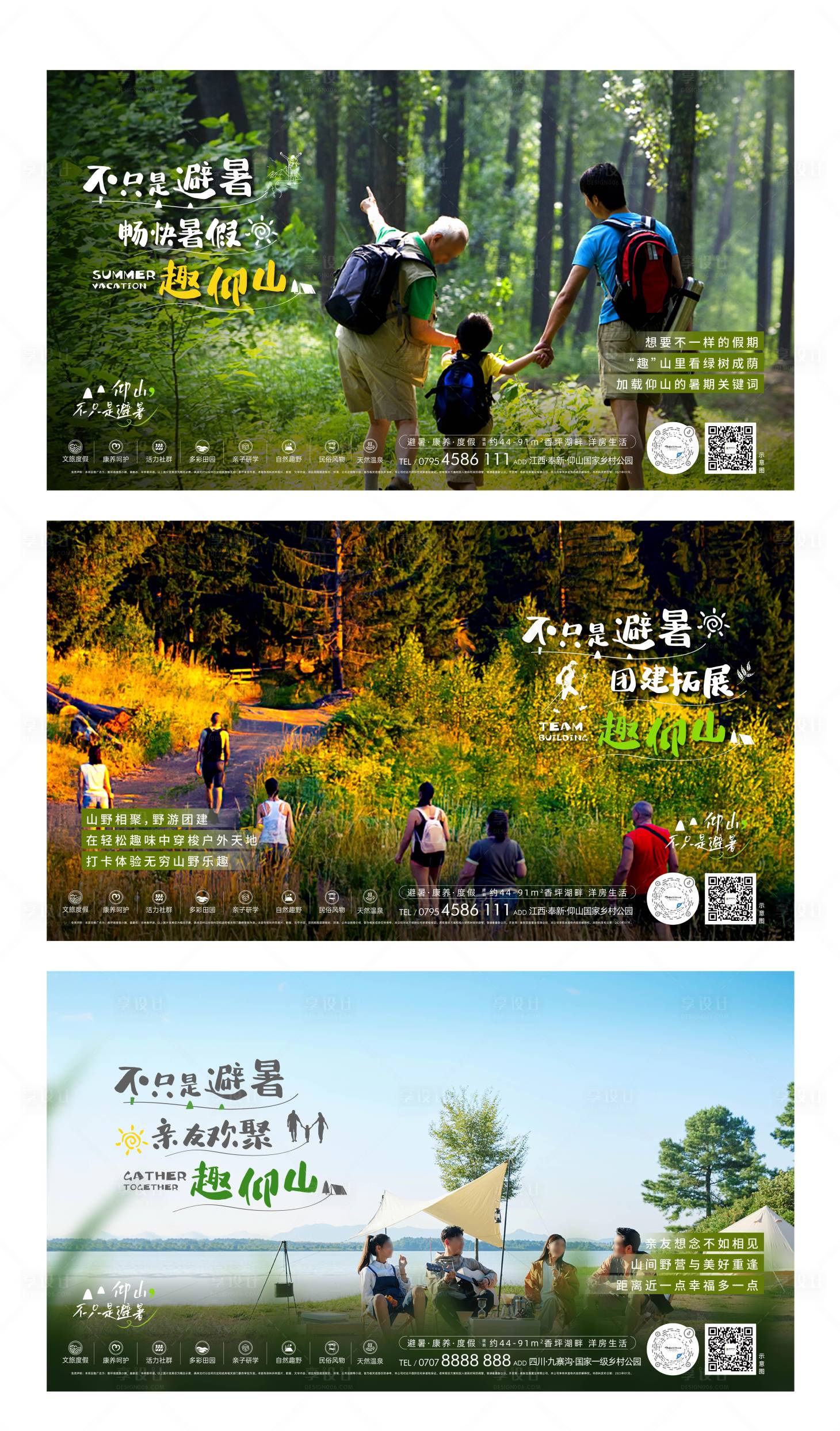 源文件下載【康養微信稿】編號：84400029892577183