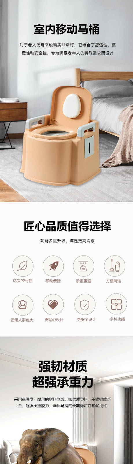 源文件下載【室內移動馬桶】編號：99310030501383358