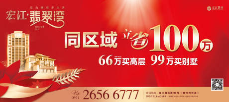 源文件下载【享设计】搜索编号：50240030183262087【同区域】