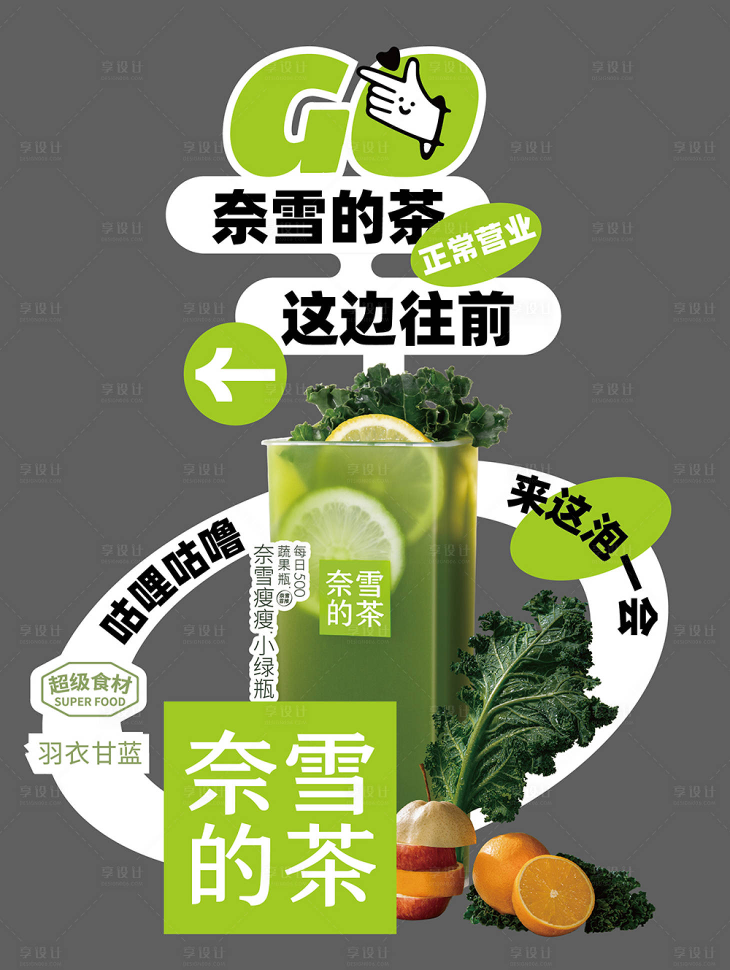 源文件下載【享設計】搜索編號：40580030077441867【水吧指示牌】