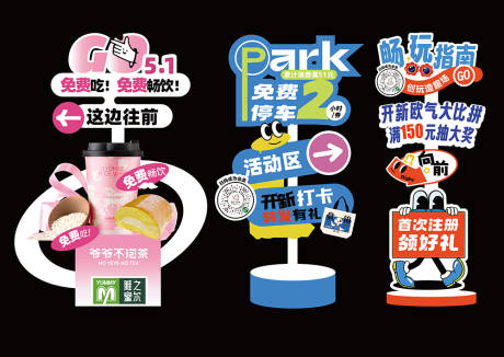 源文件下载【指示牌】编号：96650030499634131