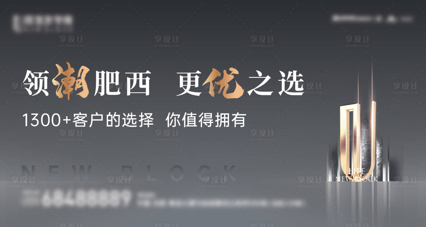 源文件下载【享设计】搜索编号：41000030454526805【高级灰主画面】