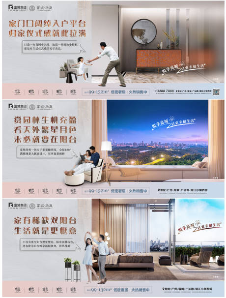 源文件下载【价值配套系列横版海报】编号：16910030446561159
